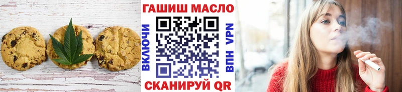 даркнет наркотические препараты  Северодвинск  Canna-Cookies марихуана 