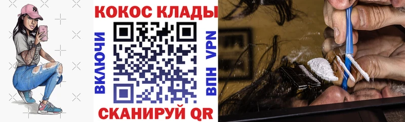 Cocaine 99%  наркота  Северодвинск 