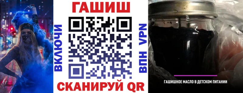 ГАШ хэш  Северодвинск 