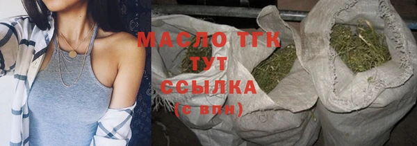 дистиллят марихуана Абдулино