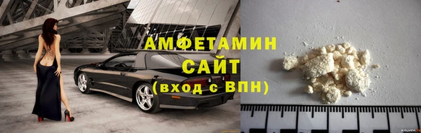 прущий лед Абаза