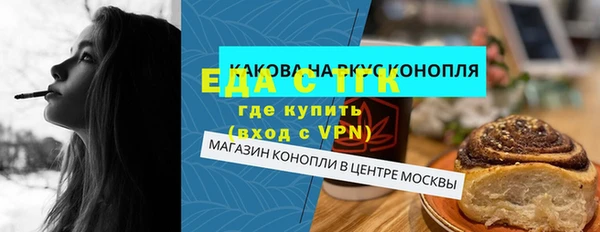 прущий лед Абаза
