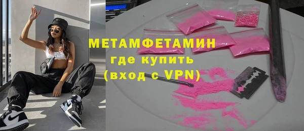 прущий лед Абаза