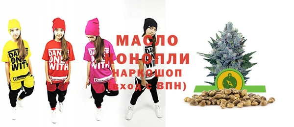 дистиллят марихуана Абдулино