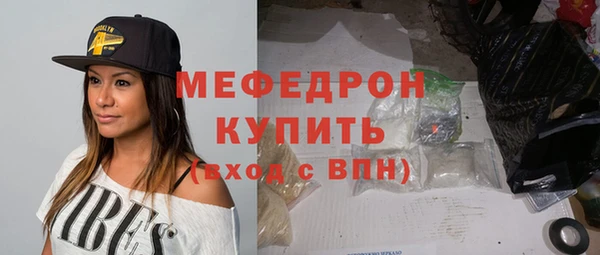 дистиллят марихуана Абдулино