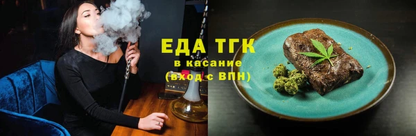 прущий лед Абаза