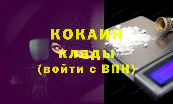 прущий лед Абаза