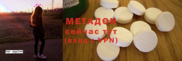 кокаин премиум Алексеевка