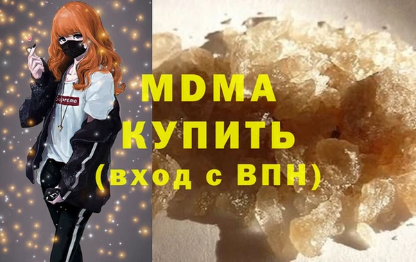 прущий лед Абаза