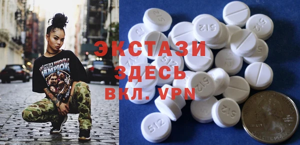 прущий лед Абаза