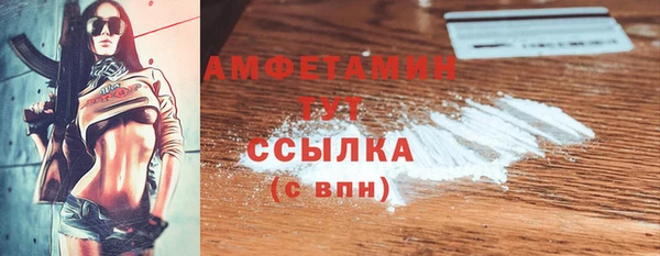 дистиллят марихуана Абдулино