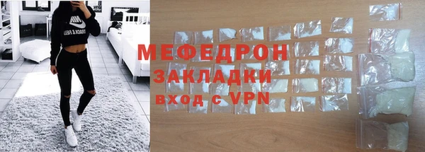 прущий лед Абаза