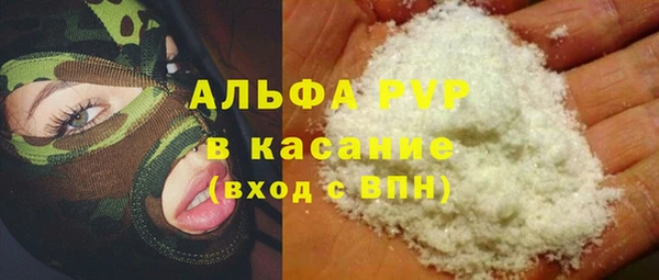 прущий лед Абаза