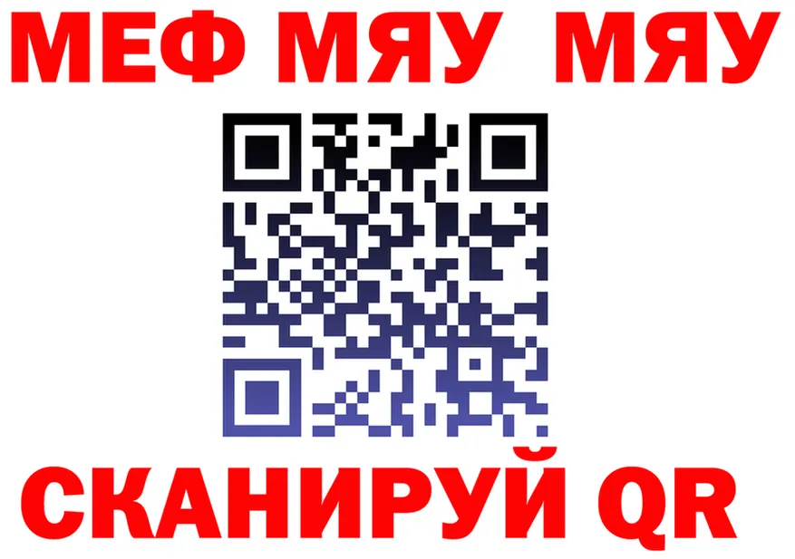 Метадон VHQ вход мориарти MEGA Северодвинск