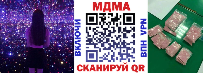 магазин продажи   Северодвинск  МДМА VHQ 
