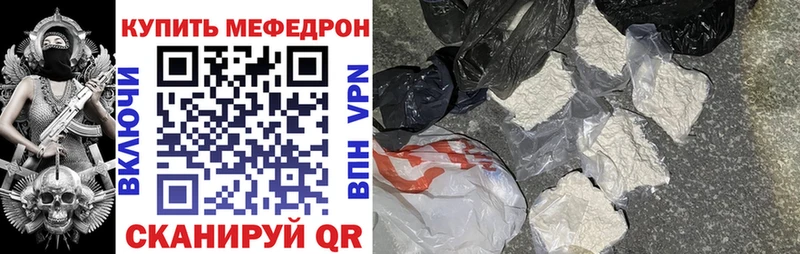 где найти наркотики  OMG ССЫЛКА  МЕФ мука  Северодвинск 