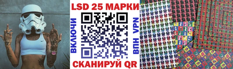 Наркотические марки 1,5мг  даркнет сайт  Северодвинск 